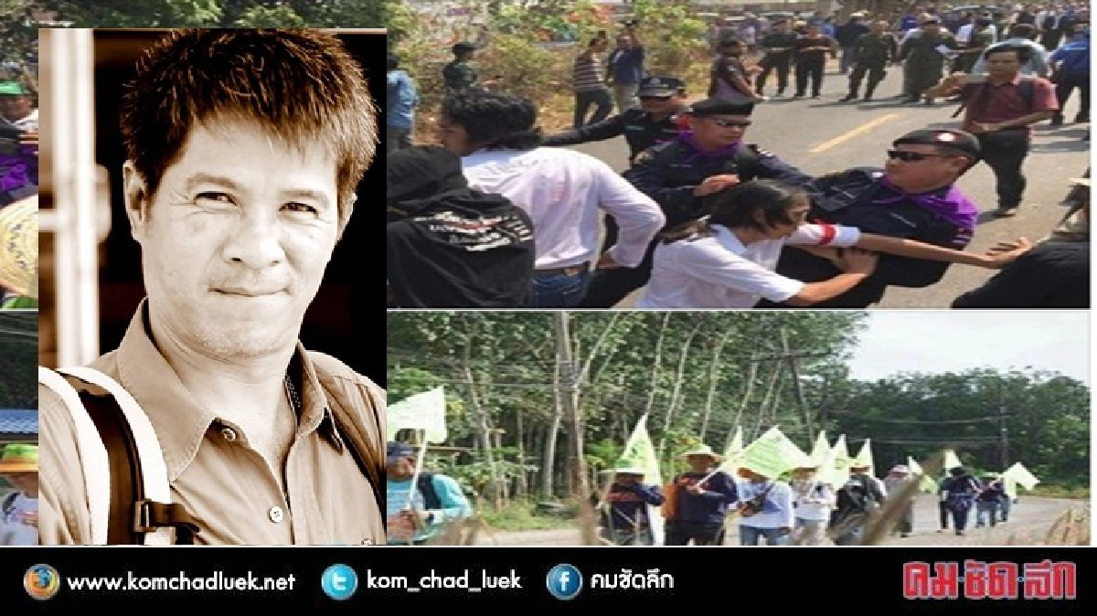 "นักวิชาการ" โวย กระบวนการรับฟังความเห็นแค่ "ปาหี่" "นักวิชาการ" โวย กระบวนการรับฟังความเห็นแค่ "ปาหี่"