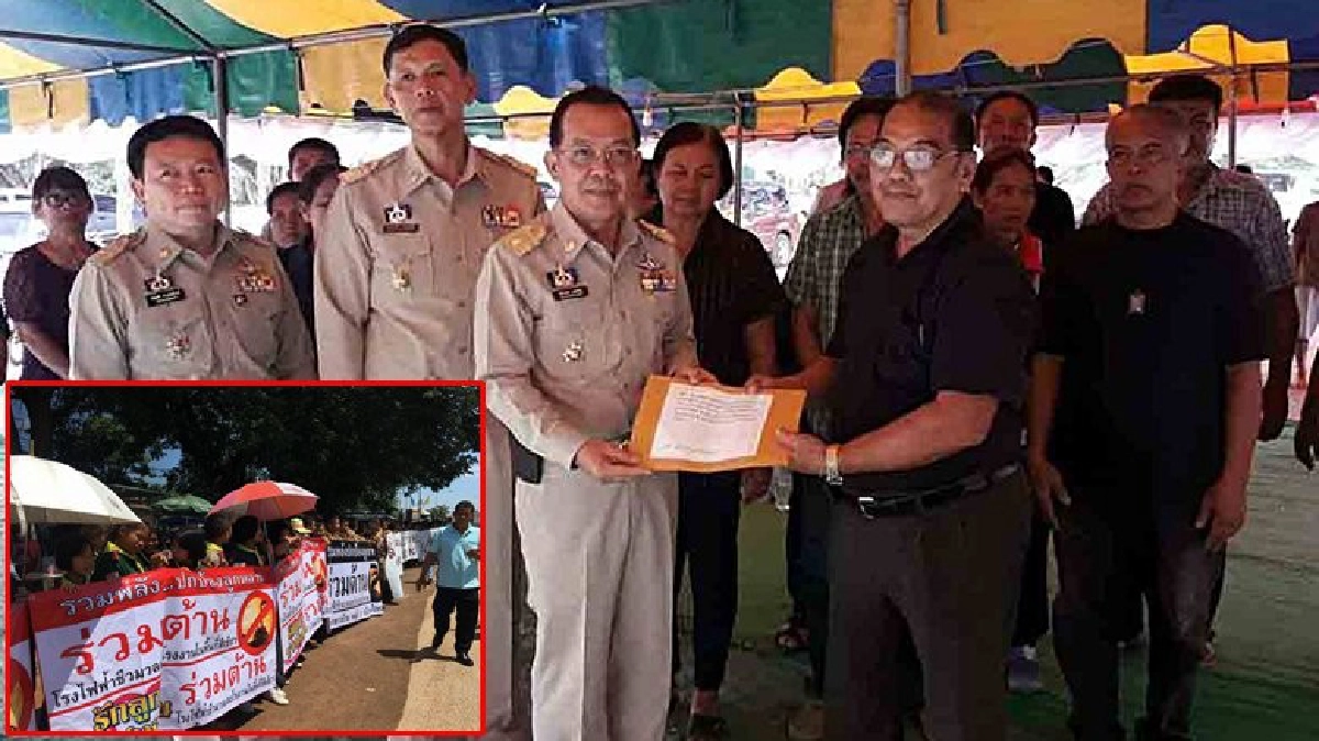 เชิญคู่ขัดแย้งโรงไฟฟ้าชีวมวล-สิ่งแวดล้อมร่วมเวทีปรองดอง