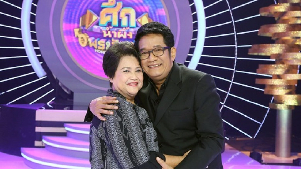 ‘โย่ง เชิญยิ้ม’ เจ็บจุกอก ควงภรรยา ‘น้าสม บุญสม" เผยความจริง