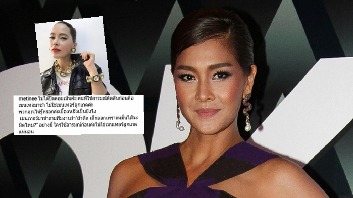 ตอบแซบ! เมนเทอร์ฉะกันนอกจอ ‘ลูกเกด’ เปิดศึก ‘มาช่า’ (คลิป) ตอบแซบ! เมนเทอร์ฉะกันนอกจอ ‘ลูกเกด’ เปิดศึก ‘มาช่า’ (คลิป)
