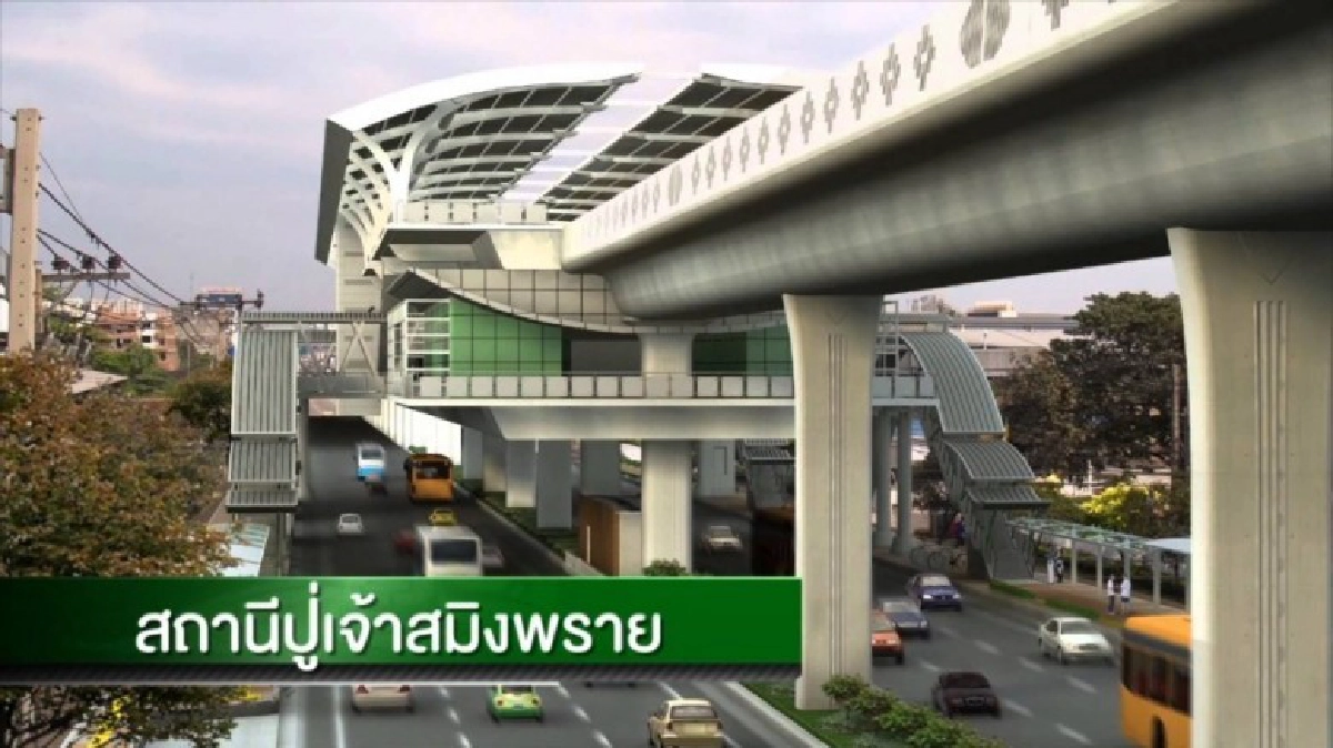 รฟม.เคาะค่าเช่าราง8ล้าน/เดือน รถไฟฟ้าสายสีเขียว‘แบริ่ง-สำโรง รฟม.เคาะค่าเช่าราง8ล้าน/เดือน รถไฟฟ้าสายสีเขียว‘แบริ่ง-สำโรง