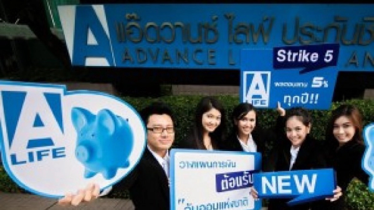 "เอไลฟ์"โชว์แผนธุรกิจปี 60 ปลื้มปี59ทำกำไรสุทธิพุ่ง 200% "เอไลฟ์"โชว์แผนธุรกิจปี 60 ปลื้มปี59ทำกำไรสุทธิพุ่ง 200%