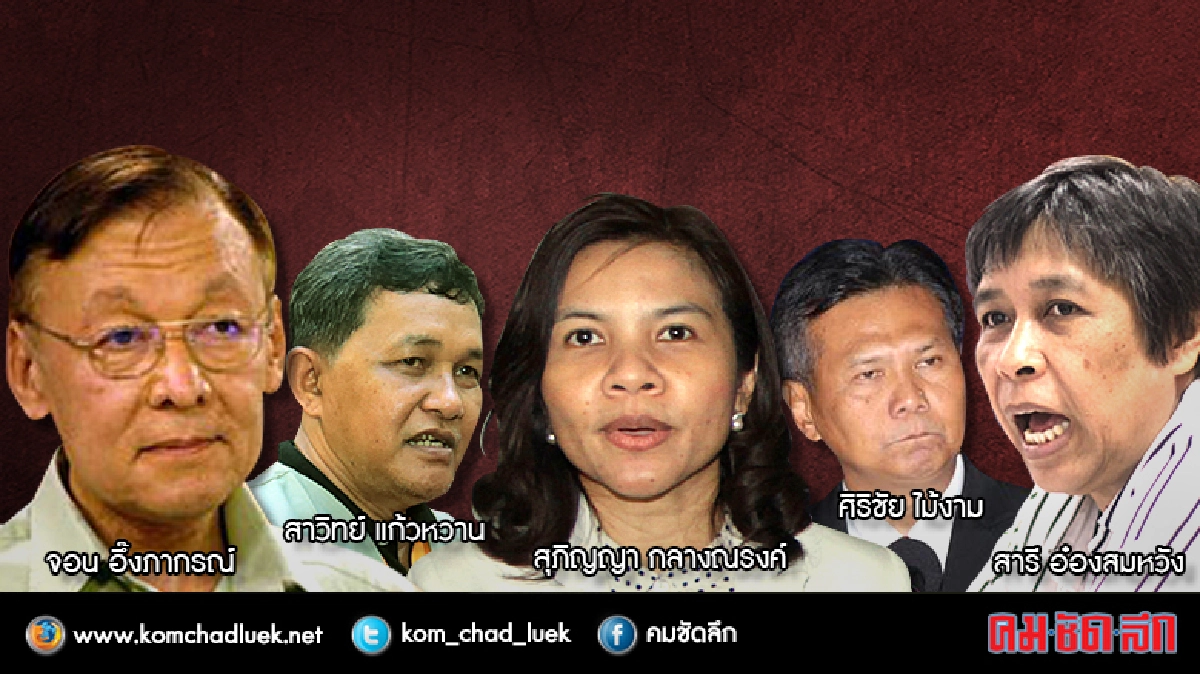 ลุ้น!! ศาลฎีกานัดอ่านคำพิพากษาคดีบุกรัฐสภาปี 50 วันนี้ ลุ้น!! ศาลฎีกานัดอ่านคำพิพากษาคดีบุกรัฐสภาปี 50 วันนี้