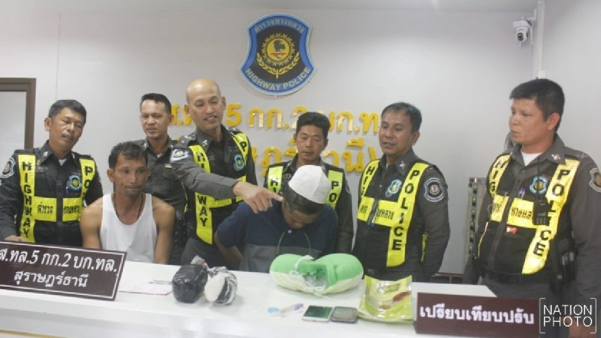 ตร.ทล.จับ 2 หนุ่มพังงาขนไอซ์กว่า 1 กก.