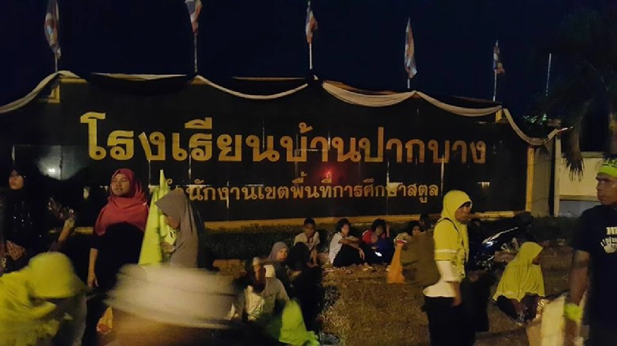 กลุ่มต้านท่าเรือปากบารา ยึดที่จัดเวทีฟังความเห็นแล้ว
