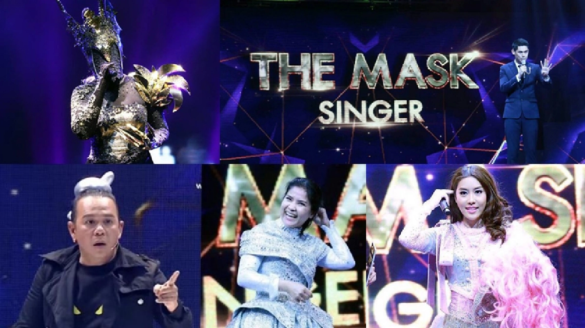 รวมทุกองศาเดือดแห่งดราม่า  ภายใต้ 'หน้ากากนักร้อง'