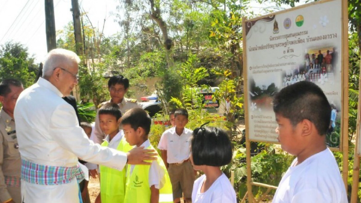 หัวใจไทยวิถีชีวิต“บ้านคลองอาราง"