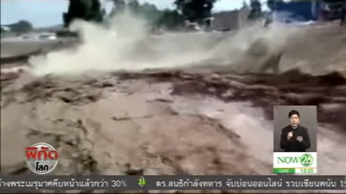 โคลนถล่ม!! หนีตายอลหม่าน(ชมคลิป) โคลนถล่ม!! หนีตายอลหม่าน(ชมคลิป)
