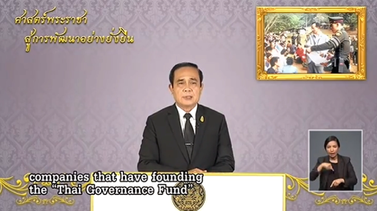 "นายกฯ"วอนคนไทยอากาศร้อนให้ใจเย็นๆ "นายกฯ"วอนคนไทยอากาศร้อนให้ใจเย็นๆ