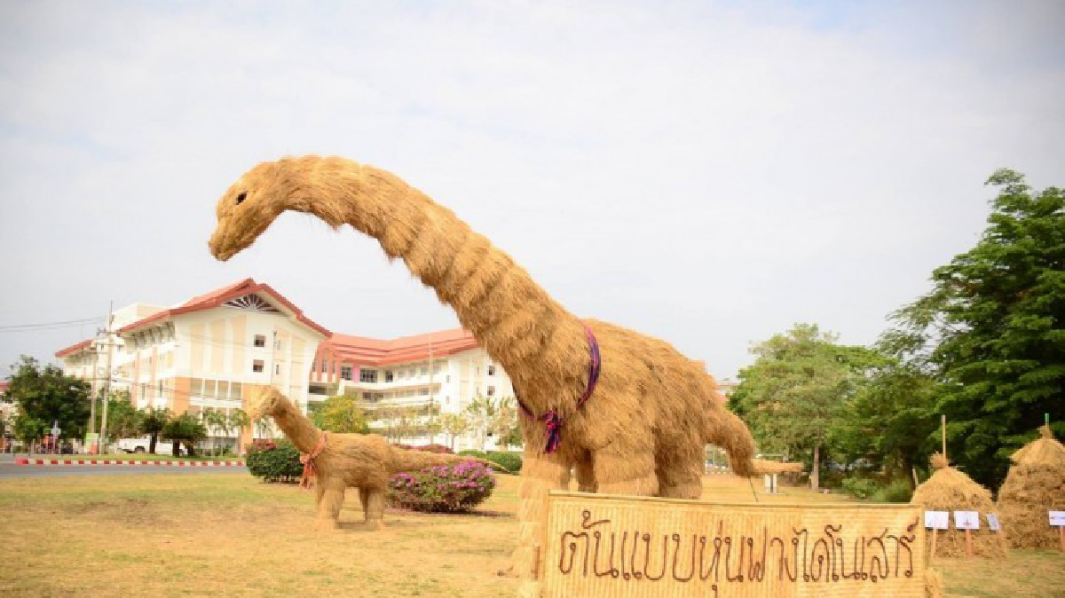 ประกาศสารคามก็มีไดโนเสาร์!