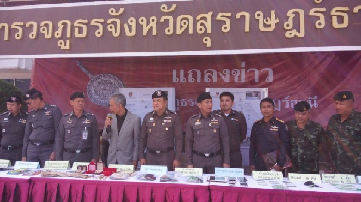 จับ 2 พ่อค้ายา ยึดของกลางมูลค่า 100 ล้าน จับ 2 พ่อค้ายา ยึดของกลางมูลค่า 100 ล้าน