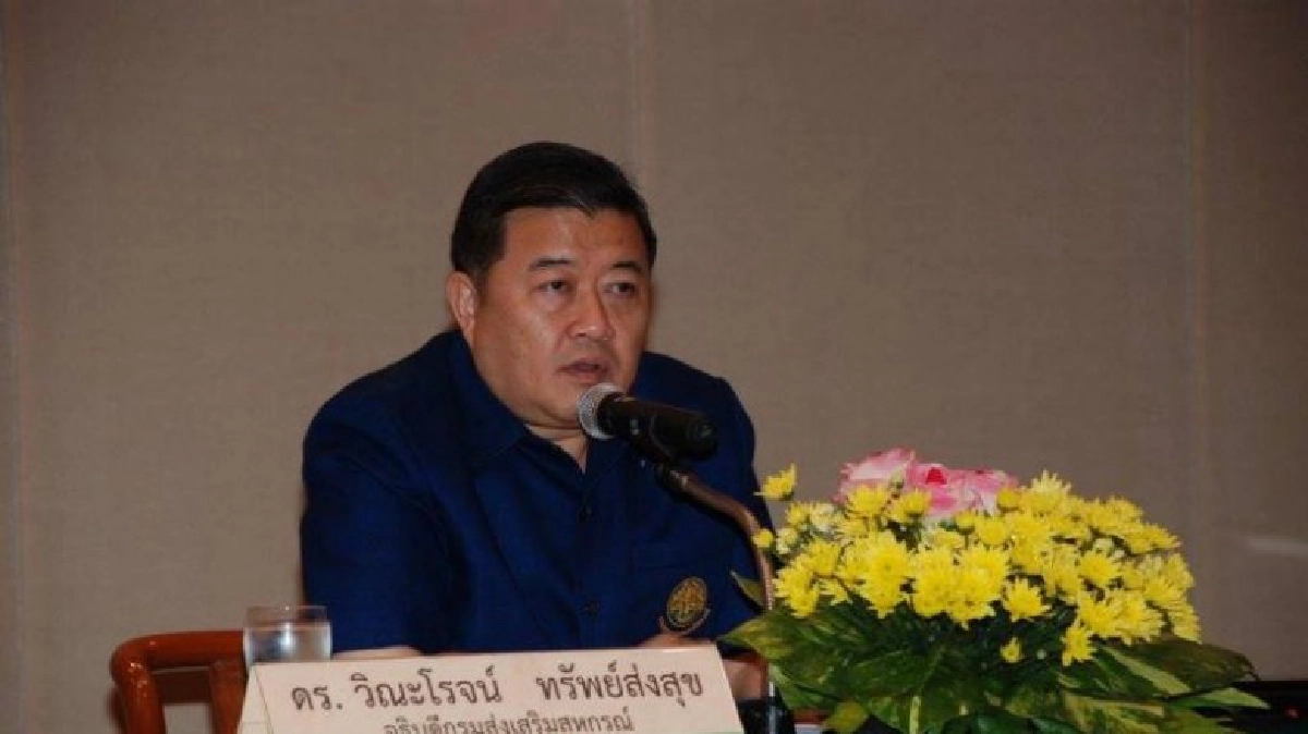 “สหกรณ์ฯ”ติวเข้มรับพ.ร.บ.ใหม่ เพิ่มอำนาจนายทะเบียน