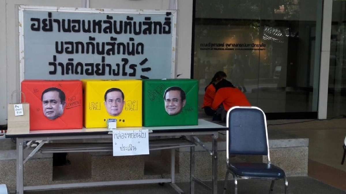 ของดีที่ “จุฬา 100 ปี” ของดีที่ “จุฬา 100 ปี”