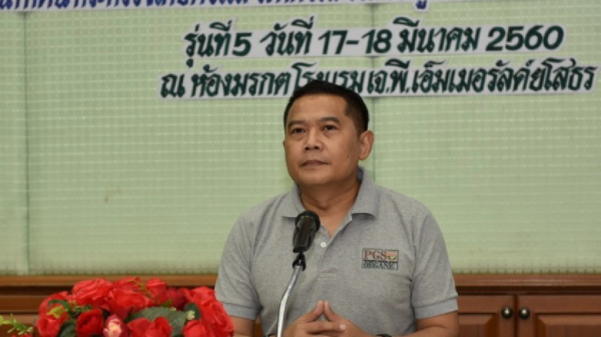 ปีแห่งการยกระดับมาตรฐานการเกษตรสู่ความยั่งยืน ปีแห่งการยกระดับมาตรฐานการเกษตรสู่ความยั่งยืน