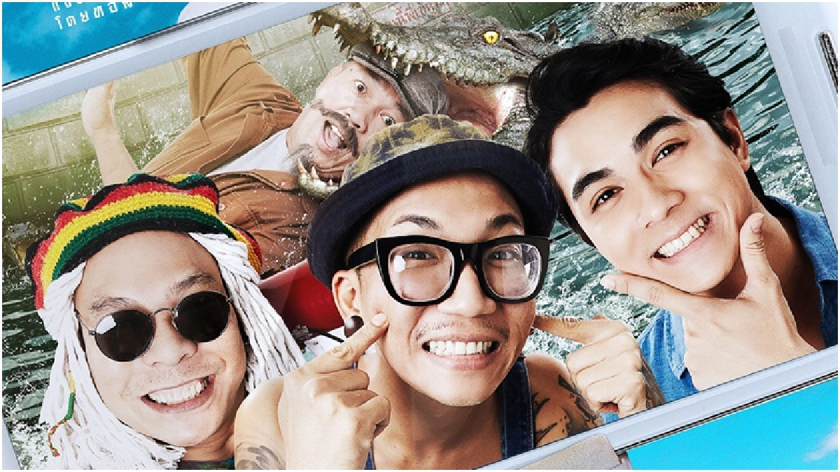 เผยโปสเตอร์แรก “Thailand Only #เมืองไทยอะไรก็ได้”