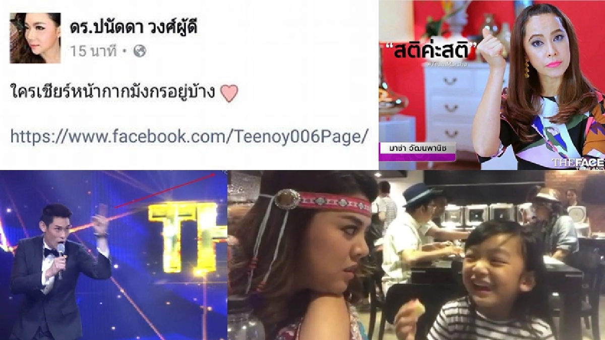 โซเชียลจับผิด โป๊ะแตก! 'ความลับ’ถูกสปอยล์แหลกเพราะเหตุนี้ โซเชียลจับผิด โป๊ะแตก! 'ความลับ’ถูกสปอยล์แหลกเพราะเหตุนี้