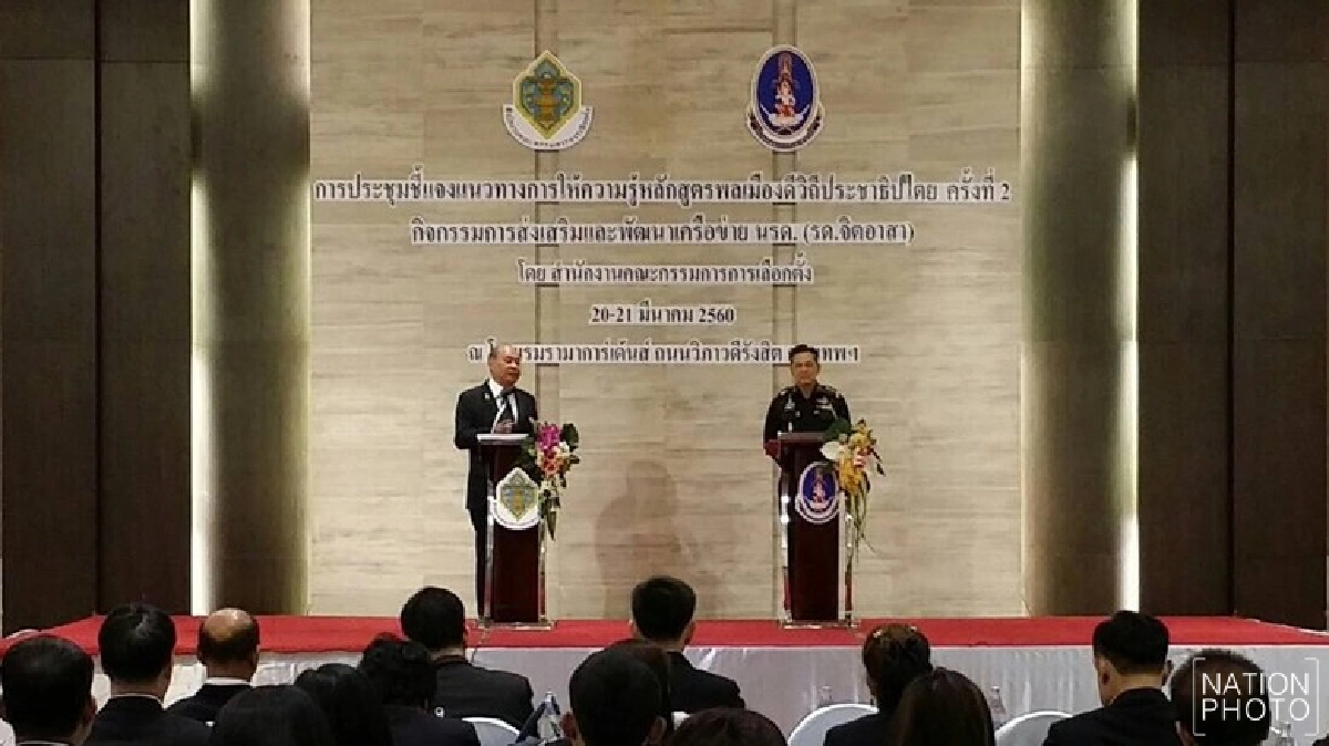 เพิ่มหลักสูตรพลเมืองดีวิถีปชต.นักศึกษาวิชาทหาร เพิ่มหลักสูตรพลเมืองดีวิถีปชต.นักศึกษาวิชาทหาร