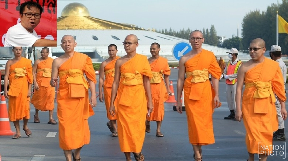  “โกตี๋-ธรรมกาย" เชื่อมโยงกัน !!