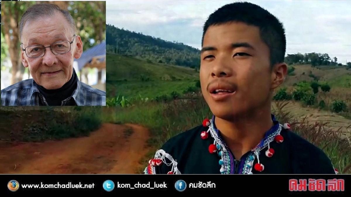 "จอน อึ๊งภากรณ์" โพสต์ข้อมูล "วิสามัญฯ ชัยภูมิ ป่าแส" "จอน อึ๊งภากรณ์" โพสต์ข้อมูล "วิสามัญฯ ชัยภูมิ ป่าแส"