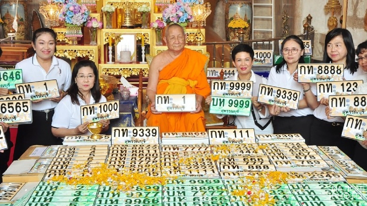 ขนส่งสุพรรณฯปลุกเสกแผ่นป้ายทะเบียน