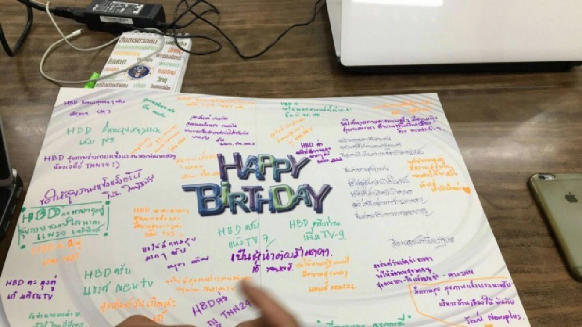 นายกฯขอบคุณสื่ออวยพรวันเกิด 