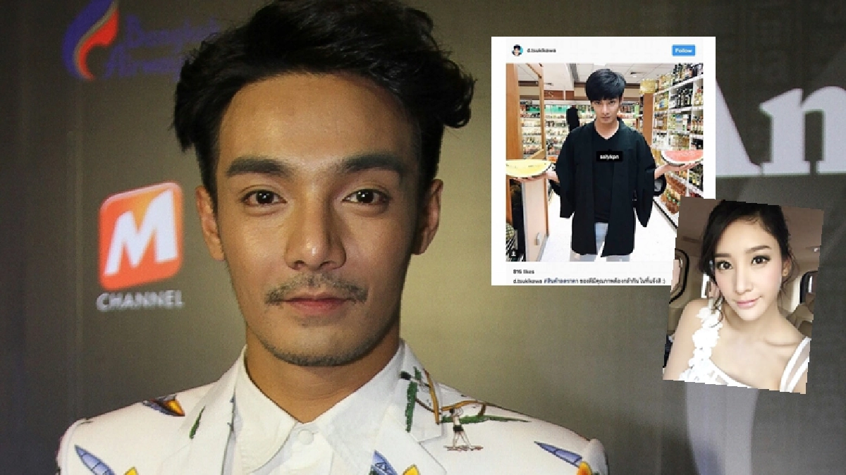 ‘ไดสุเกะ’ ไม่ฟันธงสถานะ ‘กานต์-ซาย’ ยังเหมือนเดิม(คลิป) ‘ไดสุเกะ’ ไม่ฟันธงสถานะ ‘กานต์-ซาย’ ยังเหมือนเดิม(คลิป)