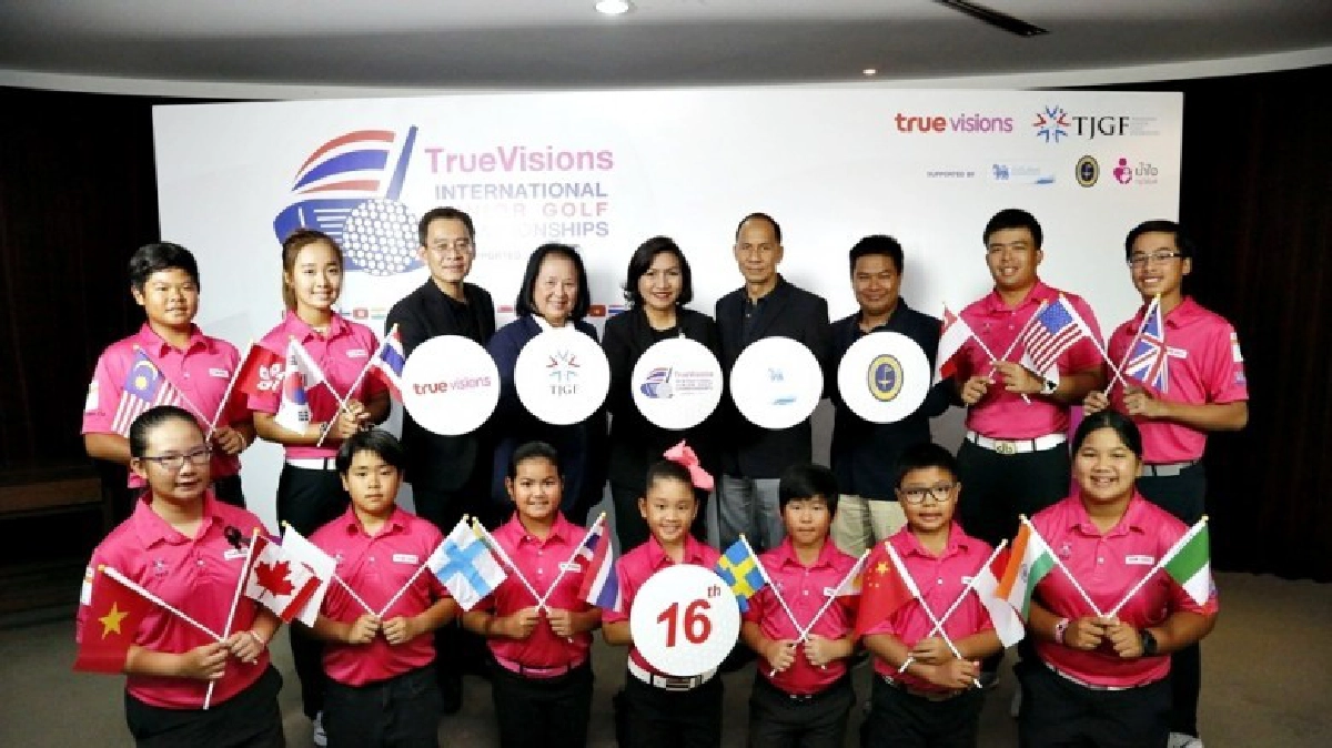 ทรูวิชั่นส์ เปิดศึกกอล์ฟเยาวชนนานาชาติ ทรูวิชั่นส์ เปิดศึกกอล์ฟเยาวชนนานาชาติ