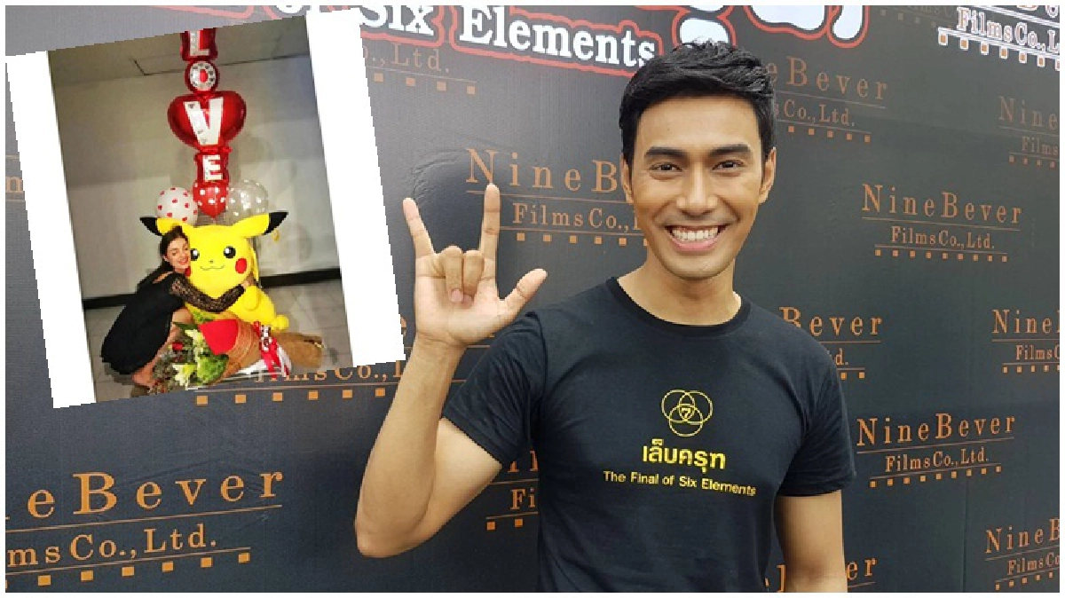 ‘เอส’ เด็ดมาก เปิดตัวแฟนสาวชาวเยอรมัน! ‘เอส’ เด็ดมาก เปิดตัวแฟนสาวชาวเยอรมัน!