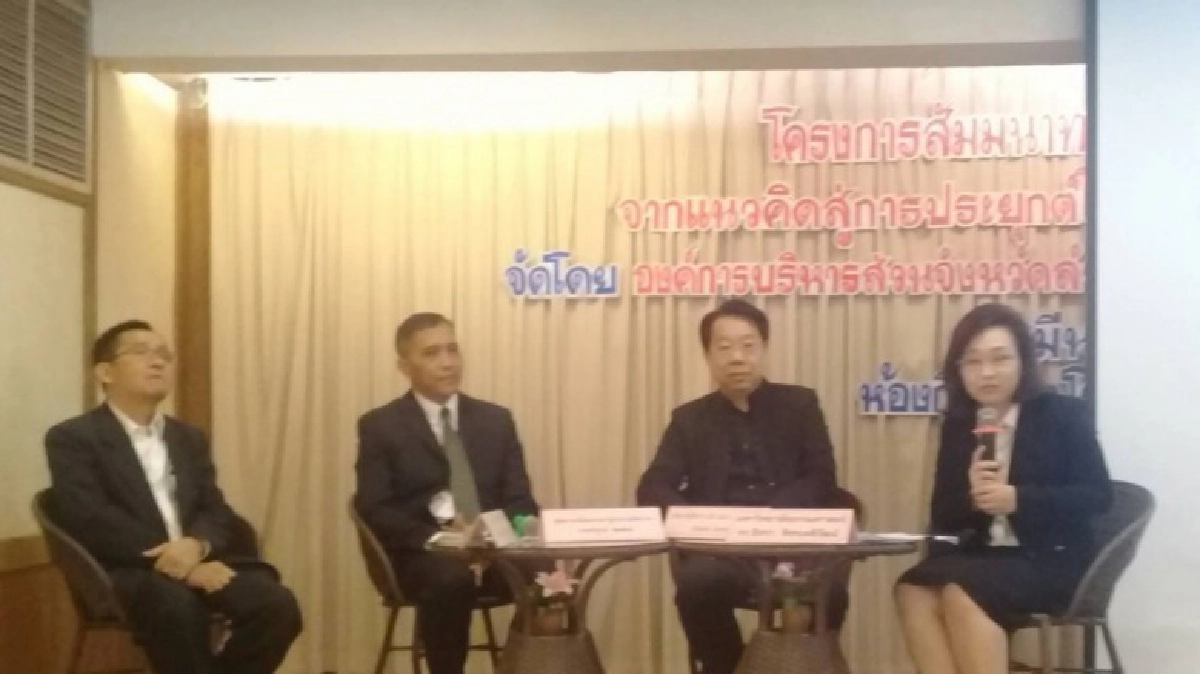 เอสเอ็มอีแบงค์ไทย หนุนผู้ประกอบการ ตั้งเป้า GDP ขยับ 3 หมื่น เอสเอ็มอีแบงค์ไทย หนุนผู้ประกอบการ ตั้งเป้า GDP ขยับ 3 หมื่น