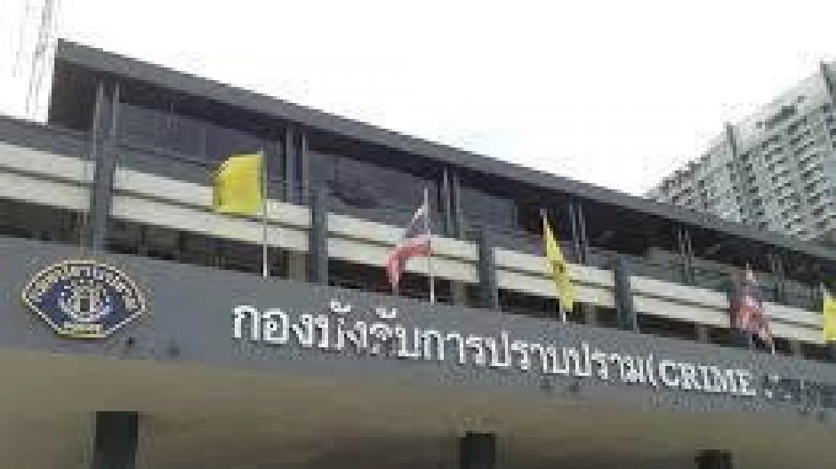 เล่นแชร์ทางไลน์สูญ7ล้าน โร่ร้องกองปราบจับ4เท้าแสบโกงดื้อๆ เล่นแชร์ทางไลน์สูญ7ล้าน โร่ร้องกองปราบจับ4เท้าแสบโกงดื้อๆ