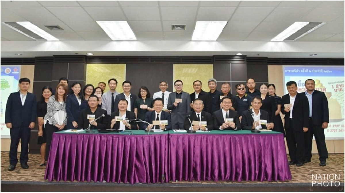 'นิด้า'ชวนเที่ยวงานกาชาด