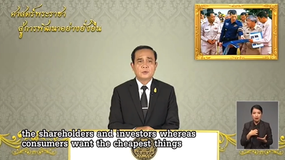 "นายกฯ"ดีใจ"ยูเอ็น."ยกไทยติดปท.มีความสุข "นายกฯ"ดีใจ"ยูเอ็น."ยกไทยติดปท.มีความสุข