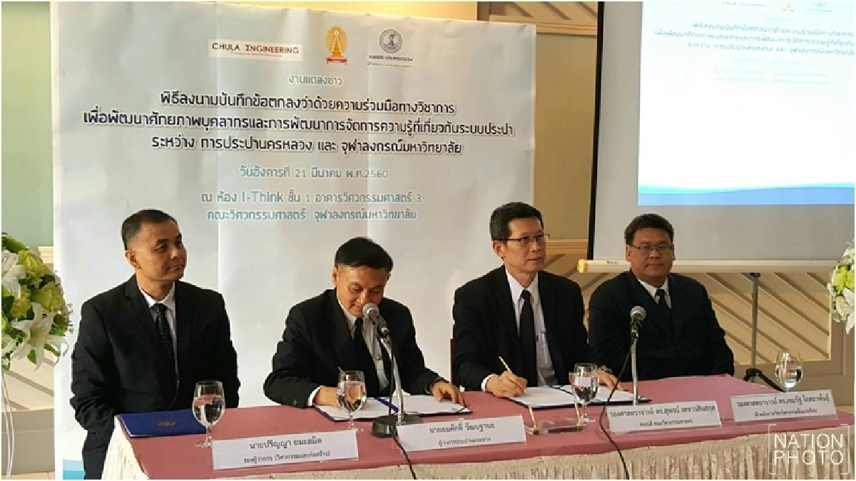 พัฒนา'ประปา'เพื่อประชาชน พัฒนา'ประปา'เพื่อประชาชน