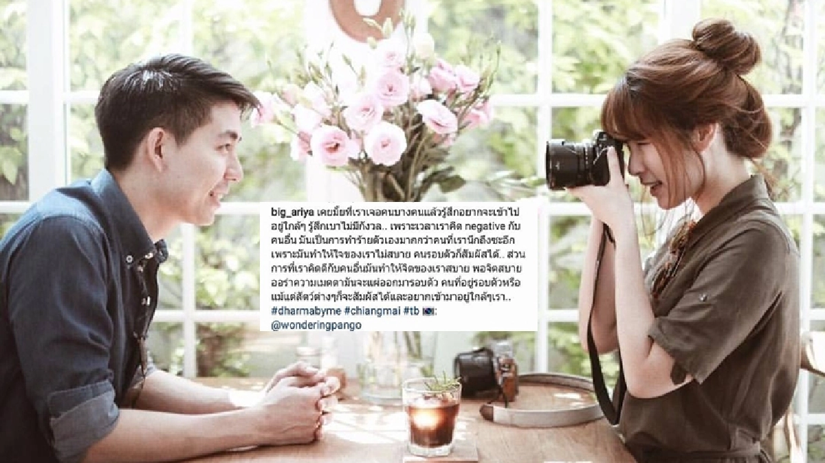 คนโสดมีตาย! ‘แป้งโกะ-บิ๊ก’ รักนี้หวานหนักมาก คนโสดมีตาย! ‘แป้งโกะ-บิ๊ก’ รักนี้หวานหนักมาก