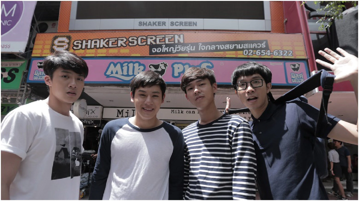 'เบสท์-ปลื้ม-เอิร์ธ-ภีม' ตั้งแก๊ง 'โกสต์ ยัวร์ แด๊ด' 'เบสท์-ปลื้ม-เอิร์ธ-ภีม' ตั้งแก๊ง 'โกสต์ ยัวร์ แด๊ด'
