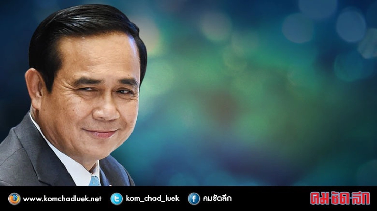 นครพนม เตรียมต้อนรับ “นายกฯประยุทธ์”
