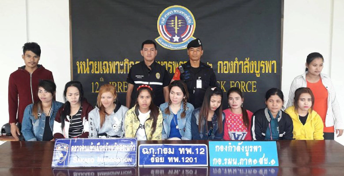 รวบแก๊งขนแรงงานเถื่อนคาชายแดนอรัญฯ รวบแก๊งขนแรงงานเถื่อนคาชายแดนอรัญฯ