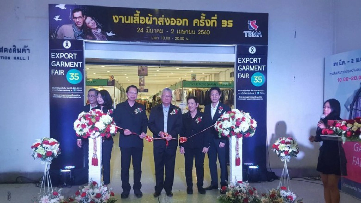 พาณิชย์ผนึกสมาคมเครื่องนุ่งห่มไทยจัดแคมเปญกระตุ้นการซื้อ