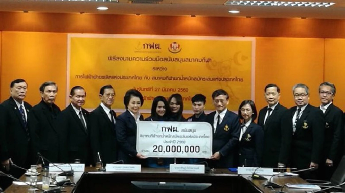 กฟผ.จัดหนักหนุนสมาคมยกเหล็ก