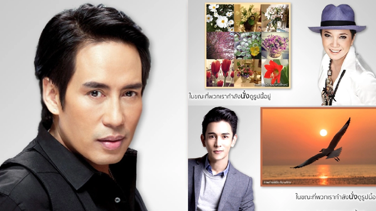 ซุป'ตาแถวหน้าส่งต่อภาพสวย เพื่อเพิ่มกำลังใจผู้ป่วย ซุป'ตาแถวหน้าส่งต่อภาพสวย เพื่อเพิ่มกำลังใจผู้ป่วย