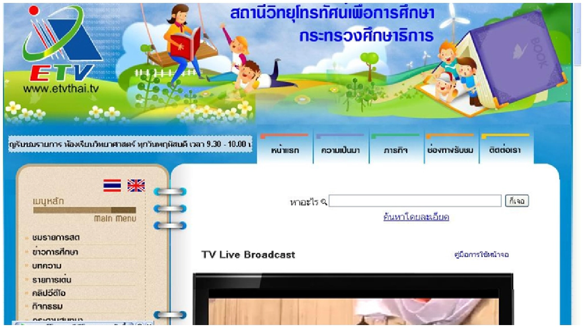 "ชวนจิตอาสา"ไปเล่นละครวิทยุเพิ่อในหลวงรัชกาลที่9 "ชวนจิตอาสา"ไปเล่นละครวิทยุเพิ่อในหลวงรัชกาลที่9