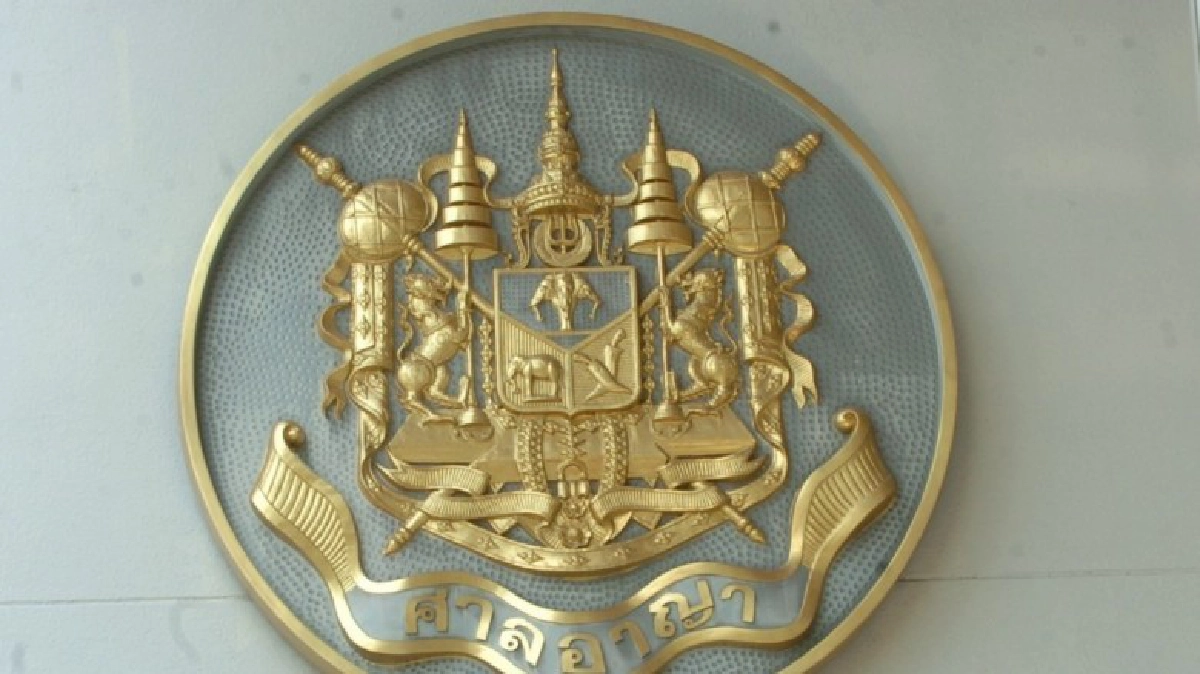 ส่งคำพิพากษาฟ้อง“กี้ร์"ให้ศาลพัทยาอ่าน 