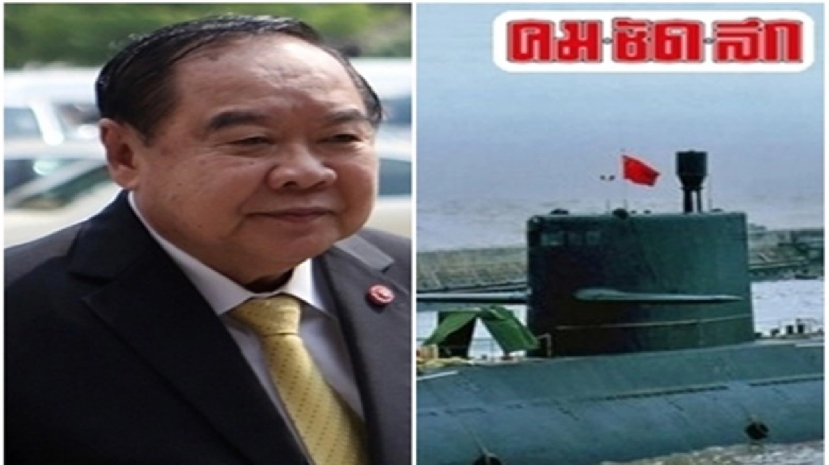 "ประวิตร" เมินแรงต้านจัดซื้อเรือดำน้ำ "ประวิตร" เมินแรงต้านจัดซื้อเรือดำน้ำ