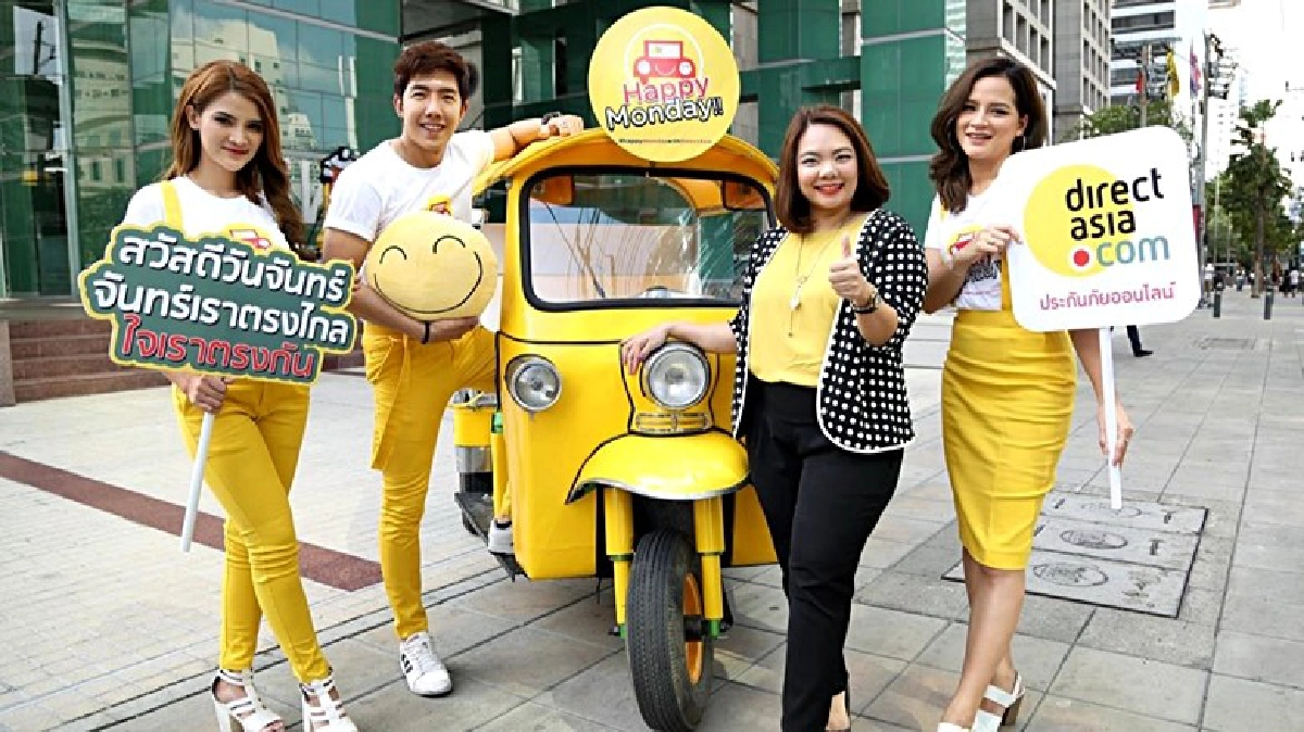 ‘แฮปปี้มันเดย์ กับ ไดเร็คเอเชีย’ ‘แฮปปี้มันเดย์ กับ ไดเร็คเอเชีย’
