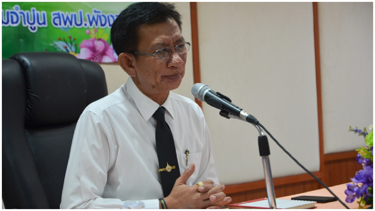 "สพป.พังงา"รับครูผู้ช่วย 66 อัตรา แห่สมัคร 500 คน "สพป.พังงา"รับครูผู้ช่วย 66 อัตรา แห่สมัคร 500 คน