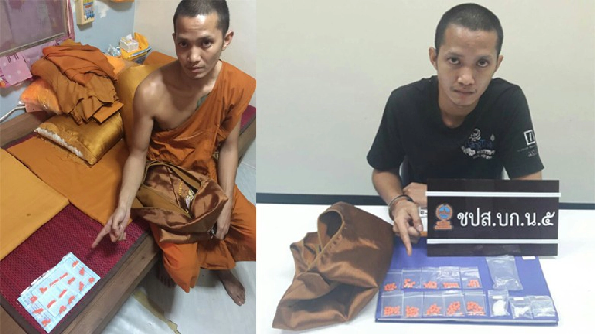 บุกกุฏิจับสึกพระค้าไอซ์-ยาบ้าให้โจ๋ย่านอ่อนนุช บุกกุฏิจับสึกพระค้าไอซ์-ยาบ้าให้โจ๋ย่านอ่อนนุช