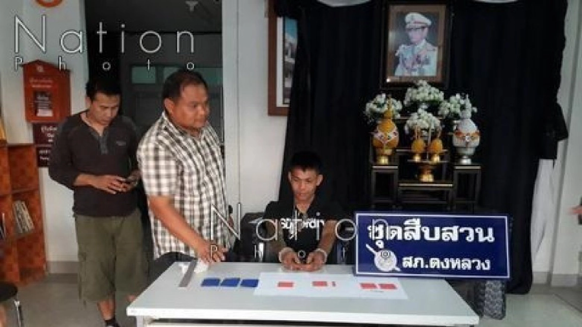 พ่อค้ายาบ้าถูกจับไม่เข็ด กลับเข้าคุกครั้งที่ 5 พ่อค้ายาบ้าถูกจับไม่เข็ด กลับเข้าคุกครั้งที่ 5