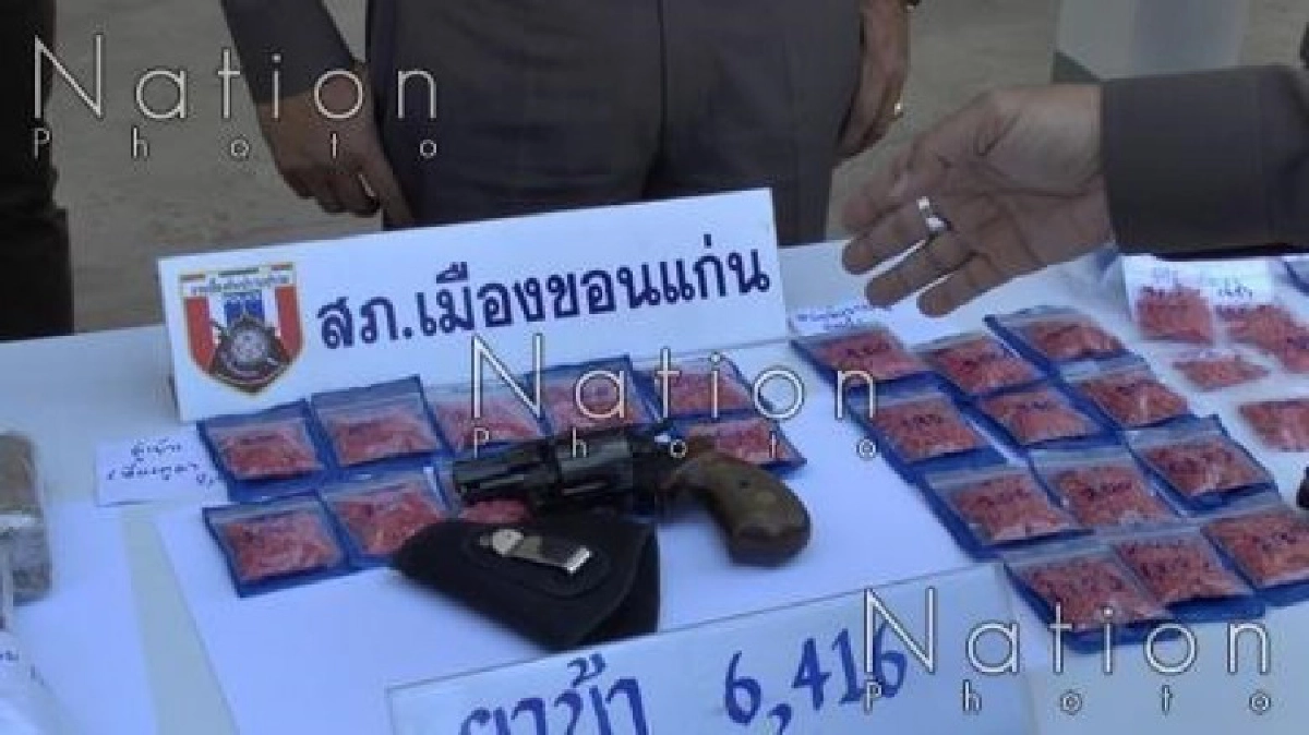 โปรแรง!ซื้อยาบ้าแถมปืน เอเย่นใหญ่ลาวจัดให้