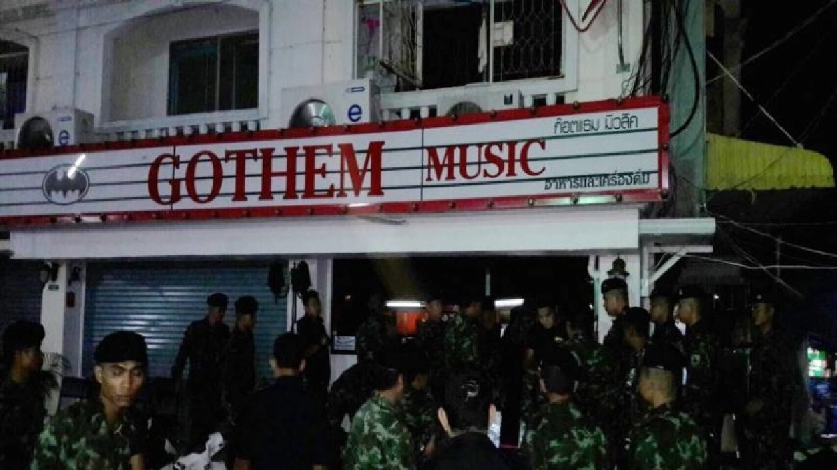 เฮฮาปาตี้เย้ยม.44! ทหาร-ตร.ลุยปิด“ก็อตแธม มิวสิค” 