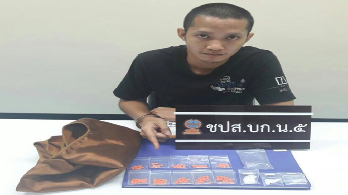 รวบพระลูกวัดดัง ค้ายาบ้า-ไอซ์ รวบพระลูกวัดดัง ค้ายาบ้า-ไอซ์